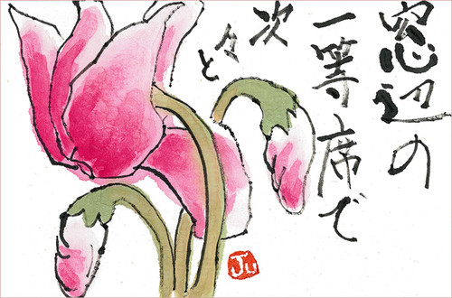 Etegami_2012_12_002
