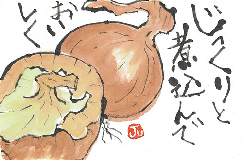Etegami_2012_12_003