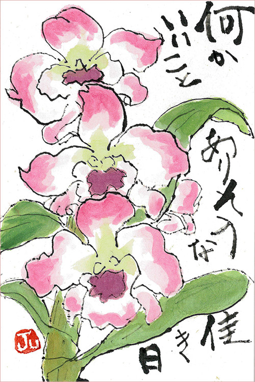 Etegami_2012_12_005