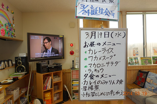 2014_03_19_02